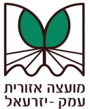 לוגו מועצה אזורית עמק יזרעאל