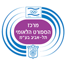 לוגו מרכז הספורט הלאומי הדר יוסף