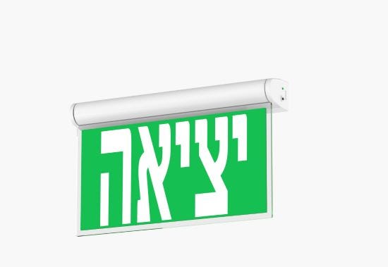 תאורת חירום