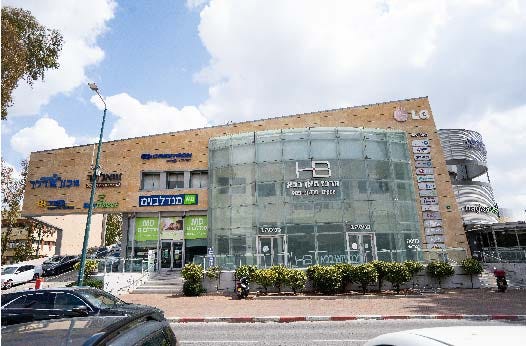 נדל"ן